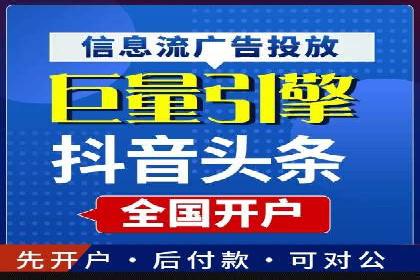 百度竞价托管运营助力品牌知名度提升案例
